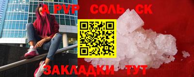 мефедрон VHQ Заводоуковск