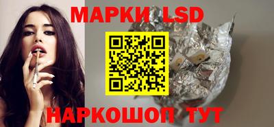 марихуана Заволжье