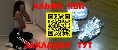 марихуана Заволжье