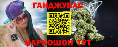 марихуана Заволжье