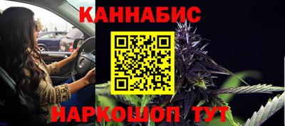 марихуана Заволжье