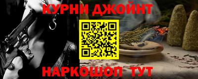 мефедрон VHQ Заводоуковск