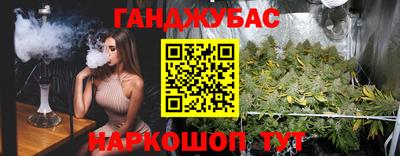 мефедрон VHQ Заводоуковск