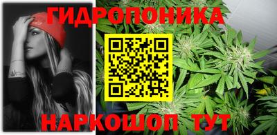 гашиш Жуковский