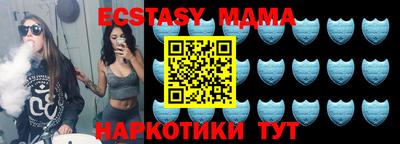 мефедрон VHQ Заводоуковск