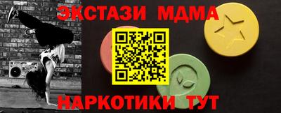 экстази Аргун