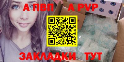 гашиш Жуковский