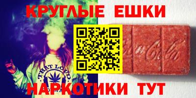 гашиш Жуковский
