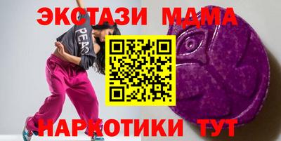 экстази Аргун