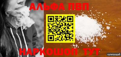 мефедрон VHQ Заводоуковск