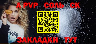 мефедрон VHQ Заводоуковск