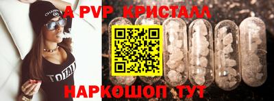 мефедрон VHQ Заводоуковск