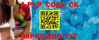 мдма Апрелевка