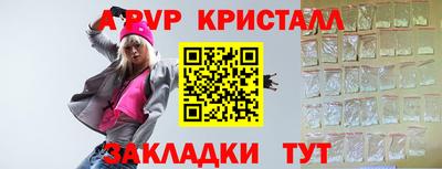 мефедрон VHQ Заводоуковск