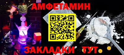 стаф Апшеронск