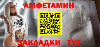 стаф Апшеронск