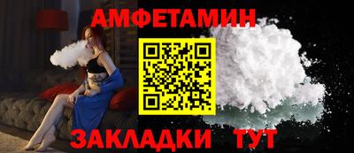 стаф Апшеронск