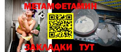 гашиш Жуковский