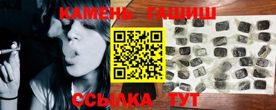 марихуана Заволжье