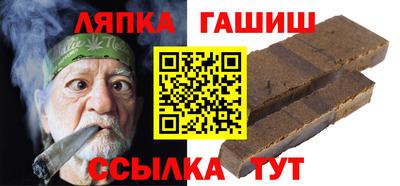 стаф Апшеронск