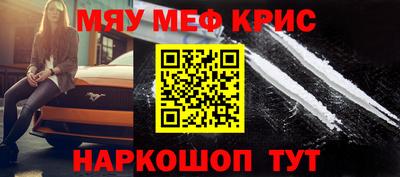 мефедрон VHQ Заводоуковск