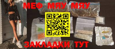 марихуана Заволжье