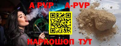 гашиш Жуковский