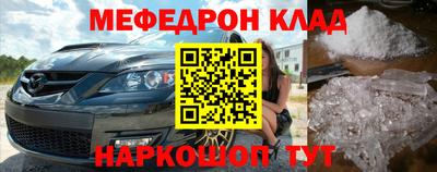 гашиш Жуковский