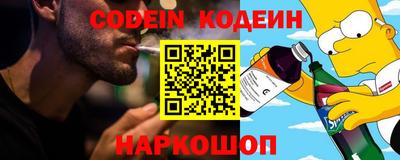 гашиш Жуковский