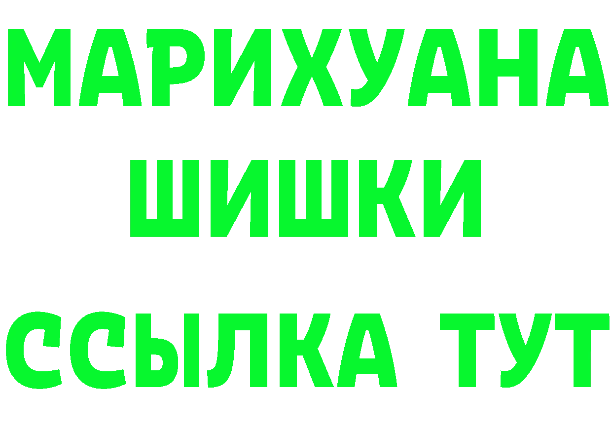 КЕТАМИН VHQ ТОР сайты даркнета блэк спрут Михайловск