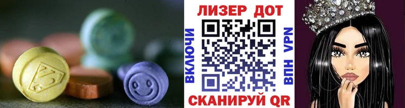ЛСД экстази ecstasy  Михайловск 
