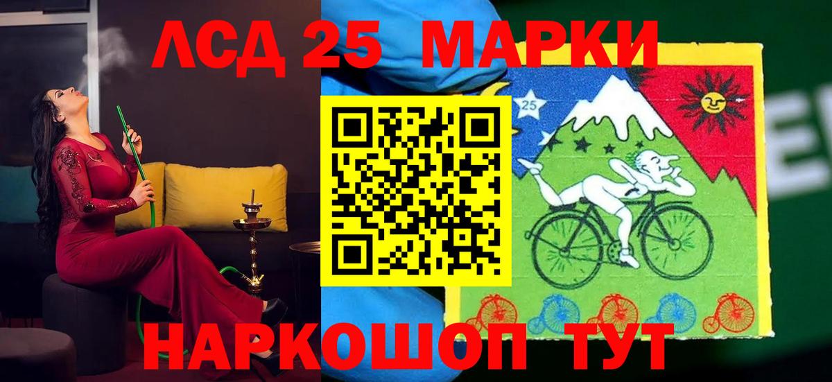 ЛСД экстази кислота Михайловск