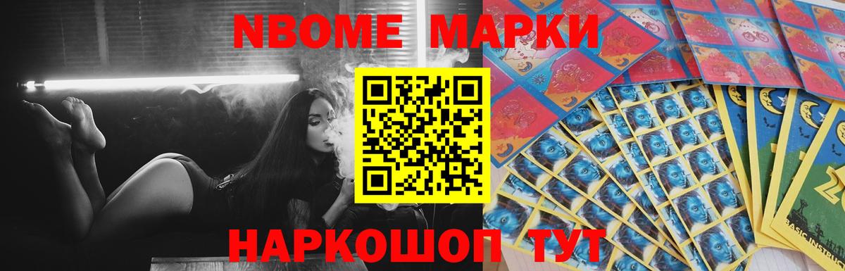 Лсд 25 экстази кислота  ЛСД экстази ecstasy  ссылка на мегу маркетплейс  Михайловск  Вход с VPN 