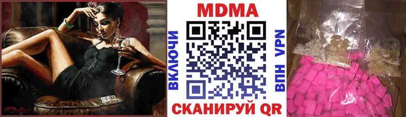 MDMA молли Михайловск