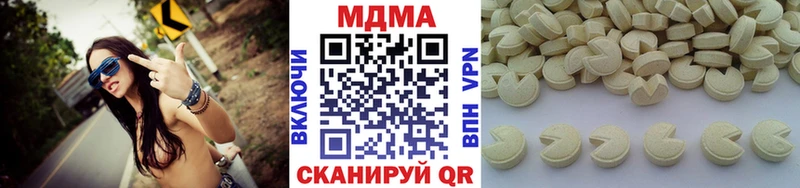 ОМГ ОМГ как войти Михайловск МДМА молли