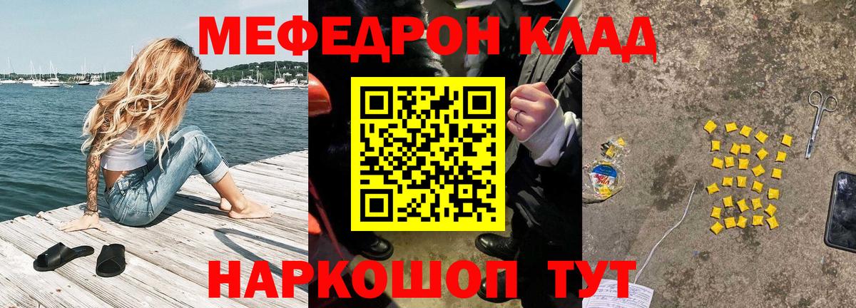 ГАШИШ  Михайловск  КЕТАМИН  ГАШ  Марихуана  Мефедрон  Вход с VPN  Меф МЯУ МЯУ кристаллы  Кокаин 