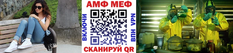 Метамфетамин витя  купить наркотик  Михайловск 