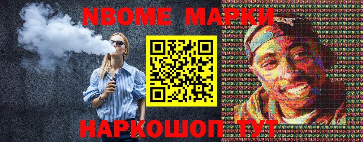 Кокаин  Михайловск  Метамфетамин  Марихуана  Мяу-Мяу  Конопля  Купить наркотик  Вейп ТГК  Вход с VPN  Ляпка 