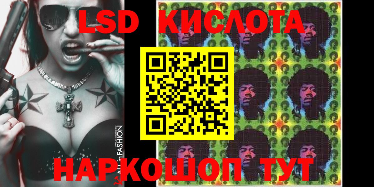 Наркотические марки 1,5мг Михайловск