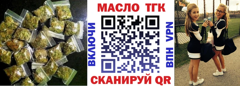 Дистиллят ТГК вейп с тгк  купить  цена  Михайловск 