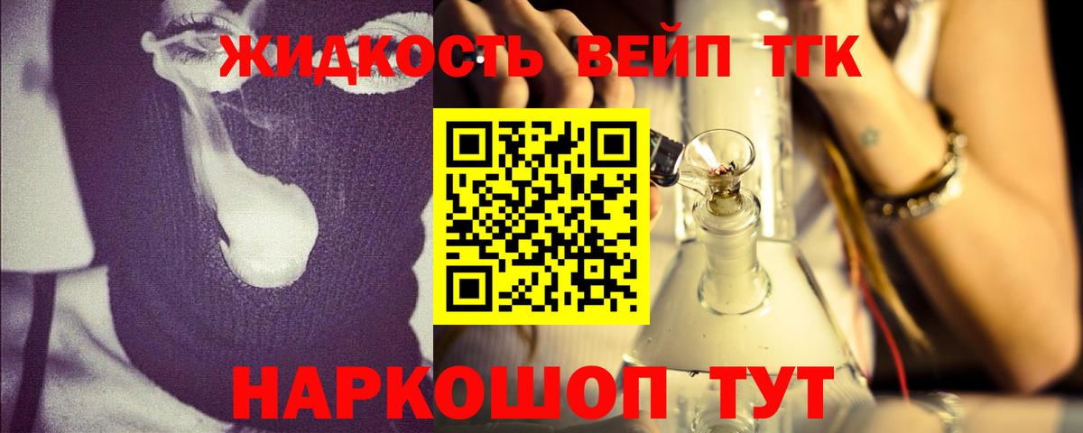 ТГК Wax  Михайловск 