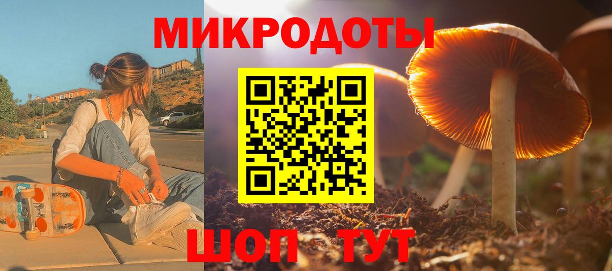 Псилоцибиновые грибы MAGIC MUSHROOMS  Галлюциногенные грибы MAGIC MUSHROOMS  Михайловск 
