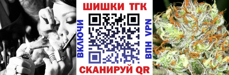МАРИХУАНА SATIVA & INDICA Михайловск